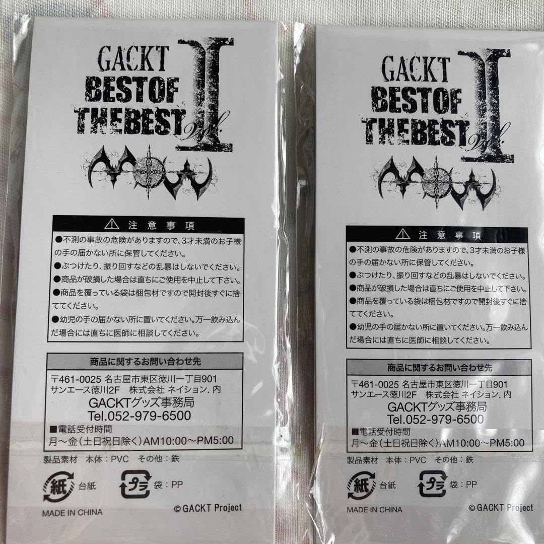 Amazon.co.jp: gackt ガクト グッズ ラバーキーホルダー ストラップ